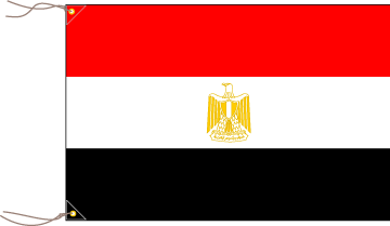 エジプト・アラブ共和国