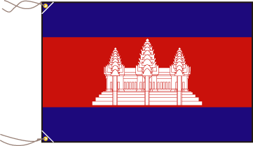 カンボジア王国