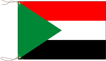 スーダン共和国