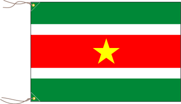 スリナム共和国