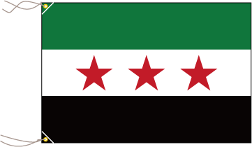 シリア・アラブ共和国