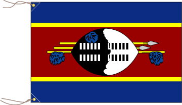 エスワティニ王国