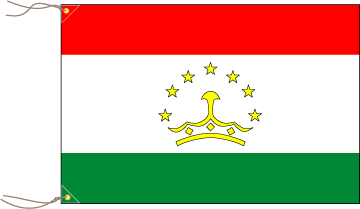 タジキスタン共和国