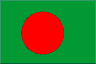 バングラディッシュ人民共和国